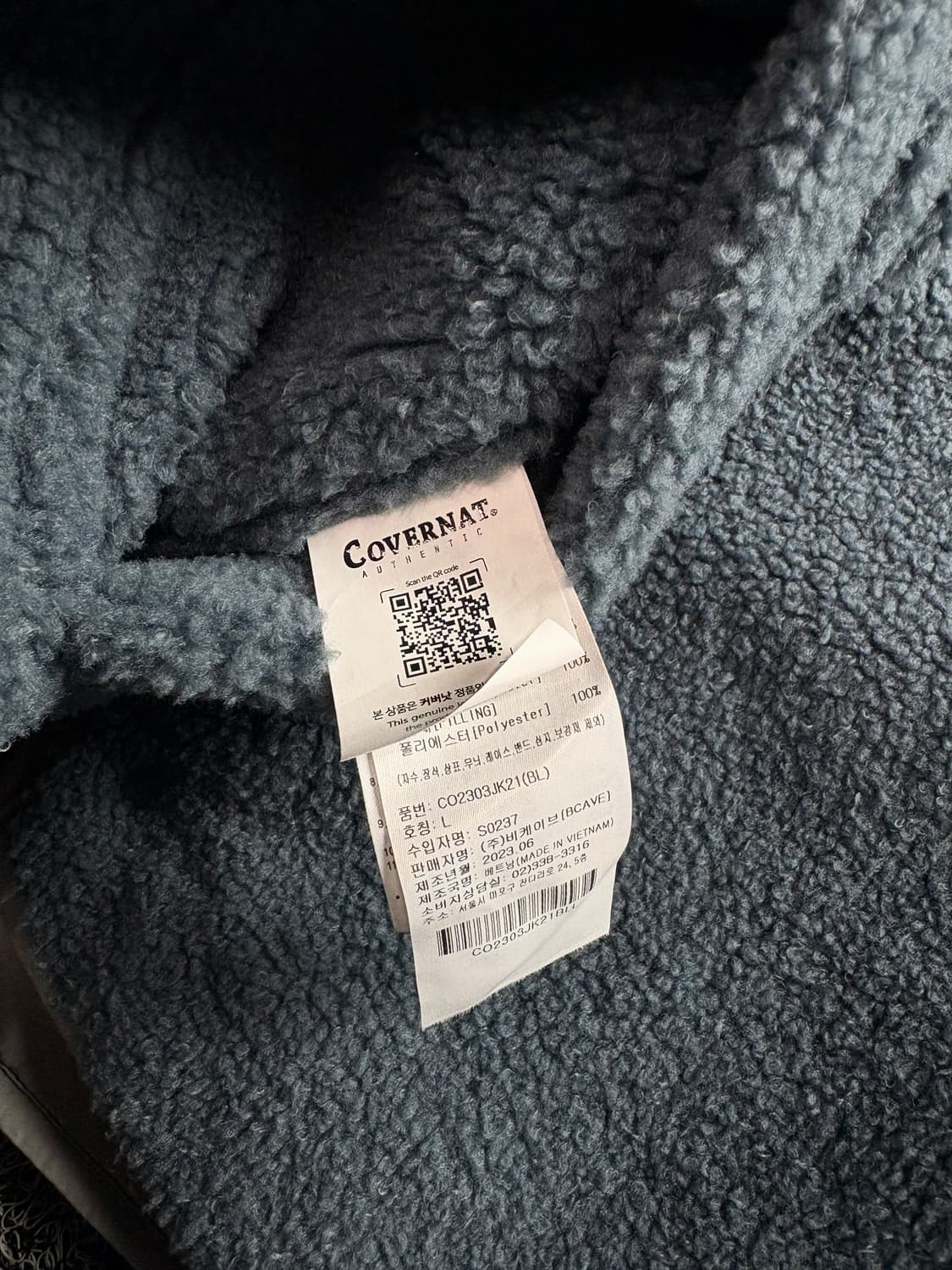 커버낫 차이나 넥 킐티드 리버시블 쉐르파 자켓 3407 상품이미지3