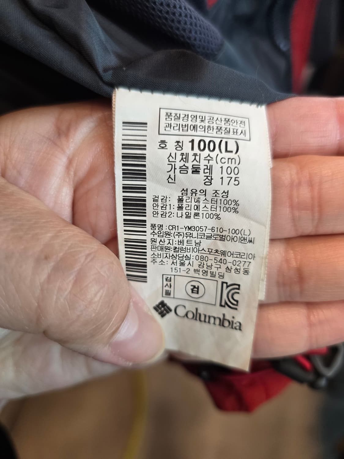 컬럼비아 티타늄 남성자켓 상품이미지4