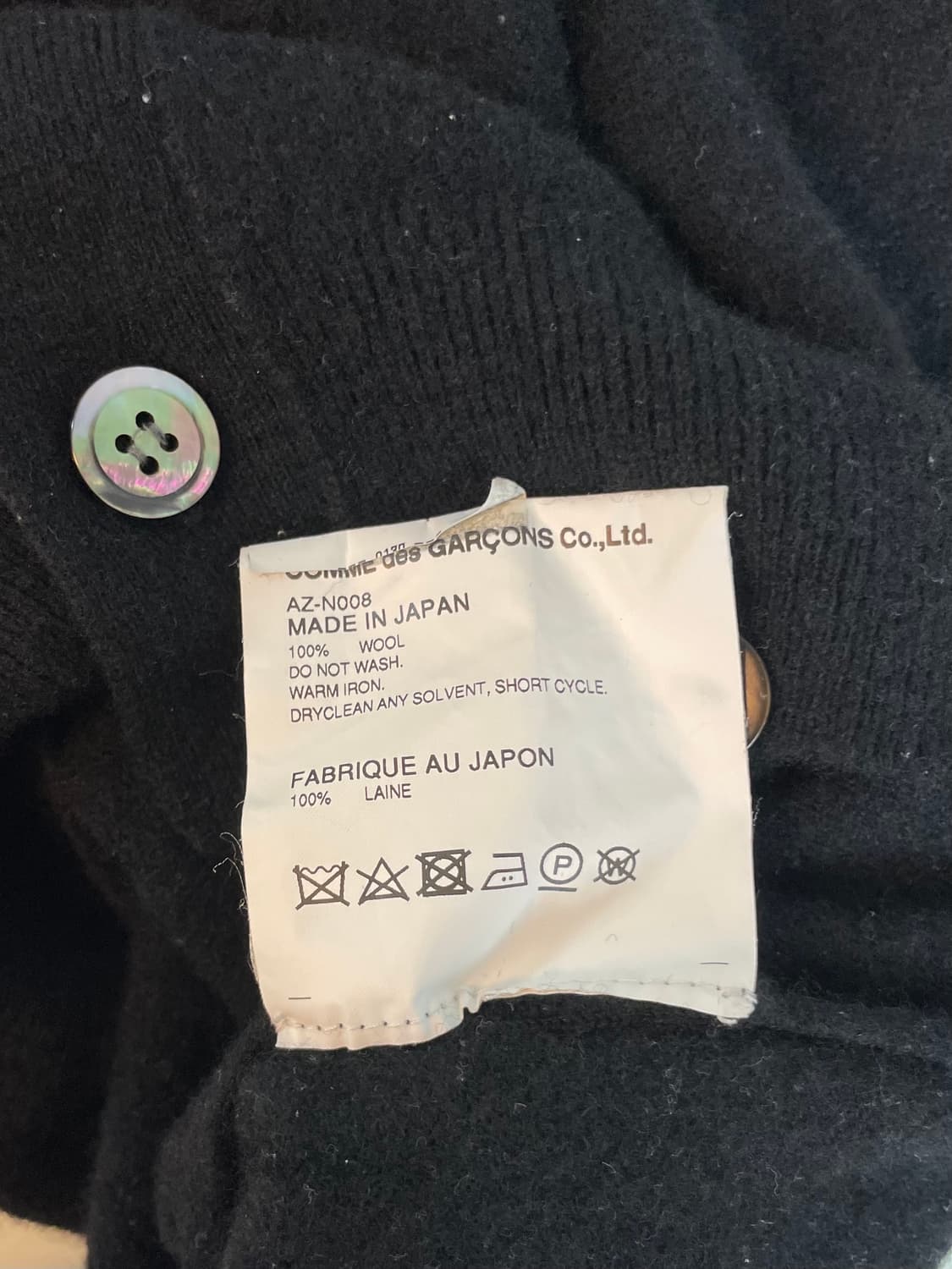 꼼데가르송 가디건  상품이미지8