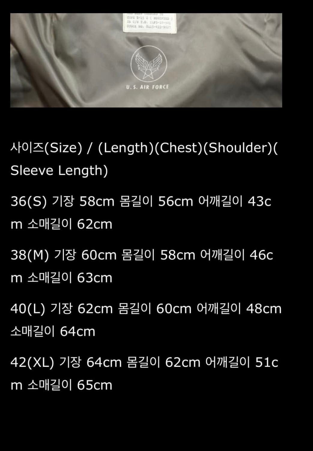 토이즈맥코이 B-15C ((MOD) XL 올리브 새상품 상품이미지6