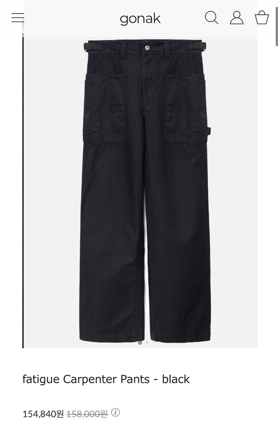 고낙 fatigue Carpenter Pants - black 상품이미지1