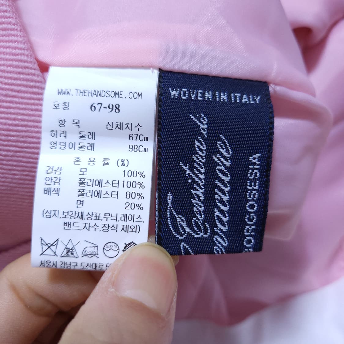 타임 한섬 여성 슬랙스 S 0330 뽀샤샤 상품이미지8