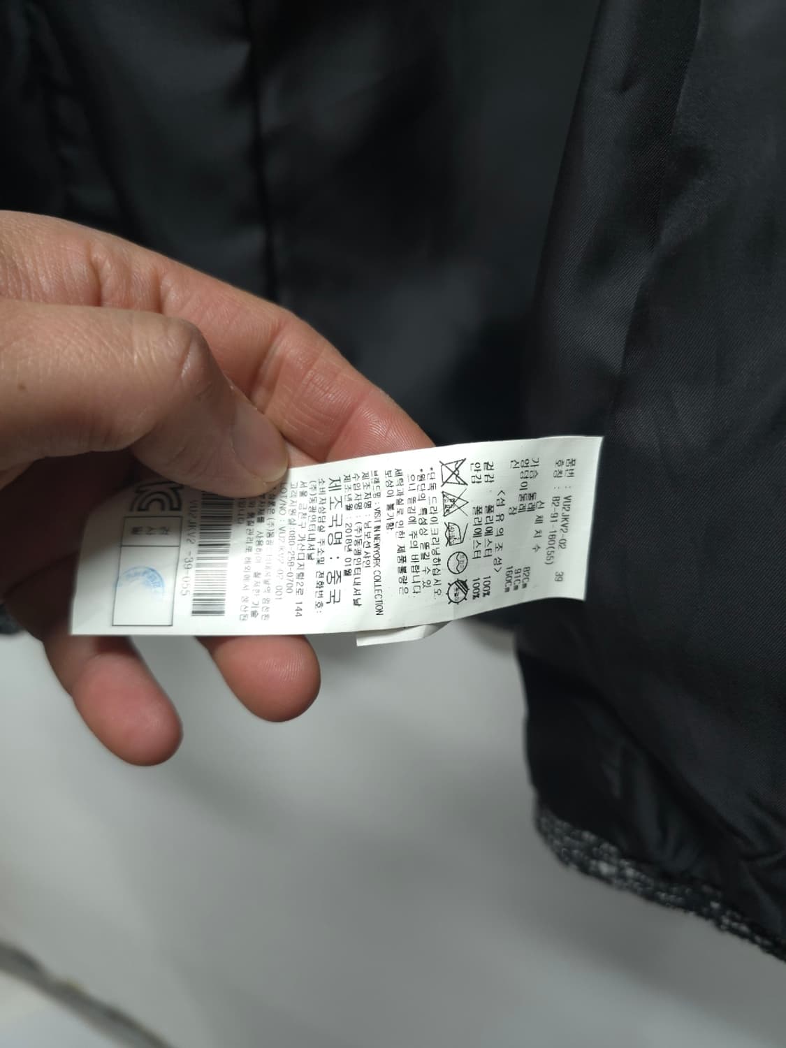 비지트인뉴욕 더블포인트 트위드 자켓(44~55) 상품이미지9