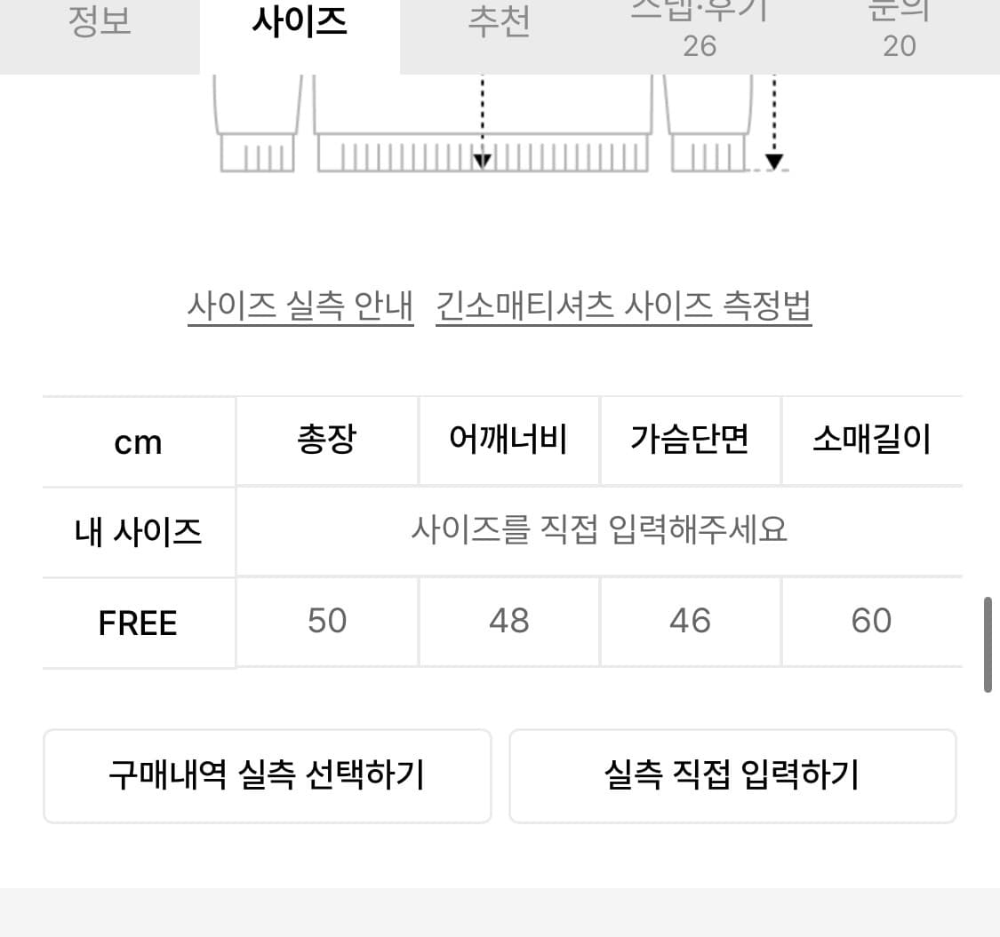 유희 솔로지옥 김고은 오프숄더 니트 아이보리 팝니다! (착용 1회) 상품이미지6