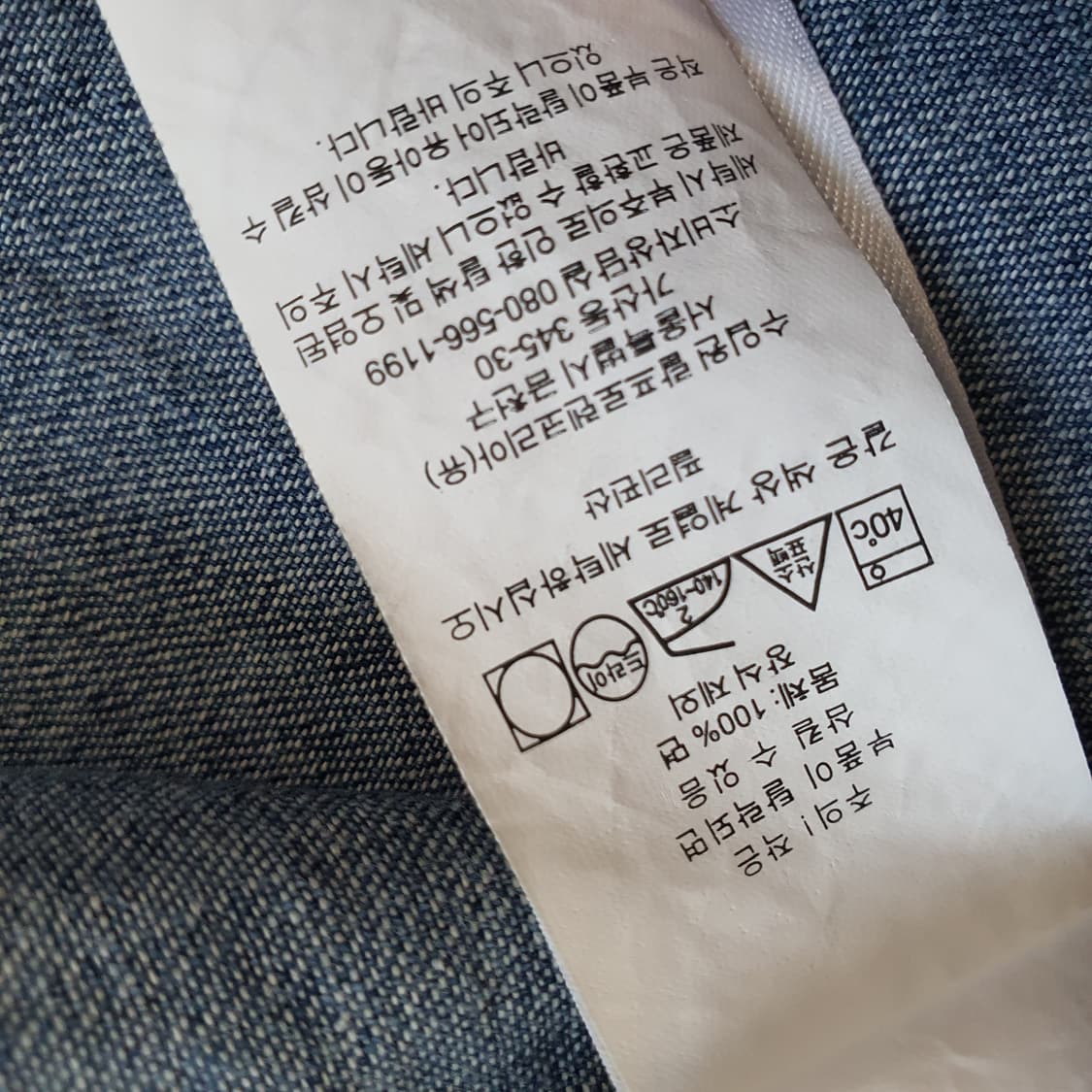 폴로 랄프로렌 데님 청셔츠 남자105 상품이미지7