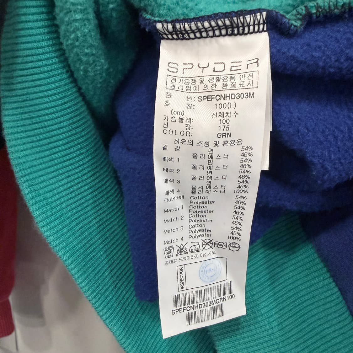 스파이더 멀티컬러 포켓 후드티 상품이미지4