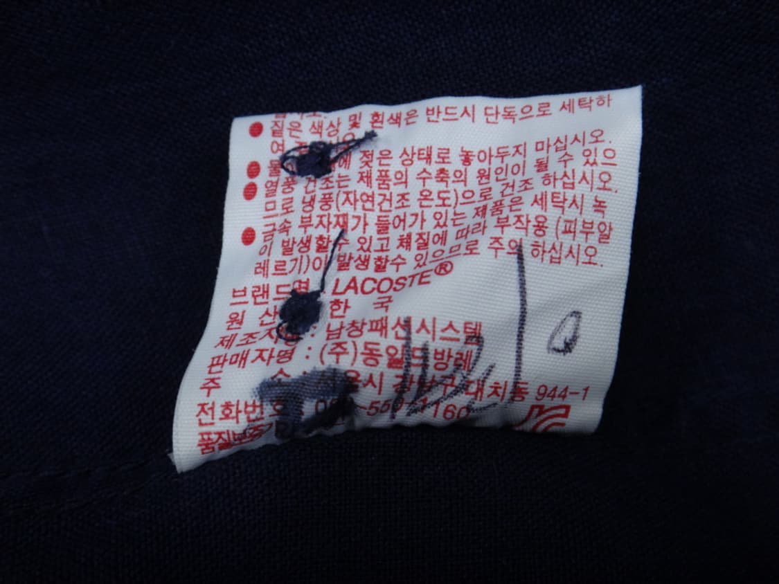 (105) 라코스테 라이브 린넨 하절기 남성 긴팔 셔츠 상품이미지10