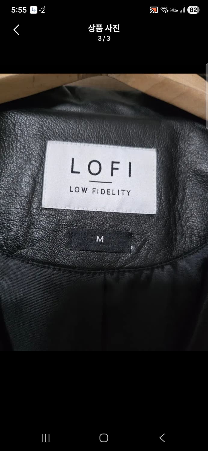 LOFI 블랙 레더 라이더 가죽  자켓   사이즈 95 상품이미지3