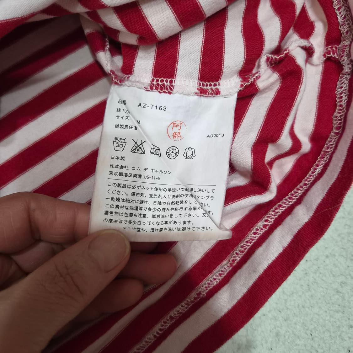 꼼데가르송  티셔츠M 상품이미지5