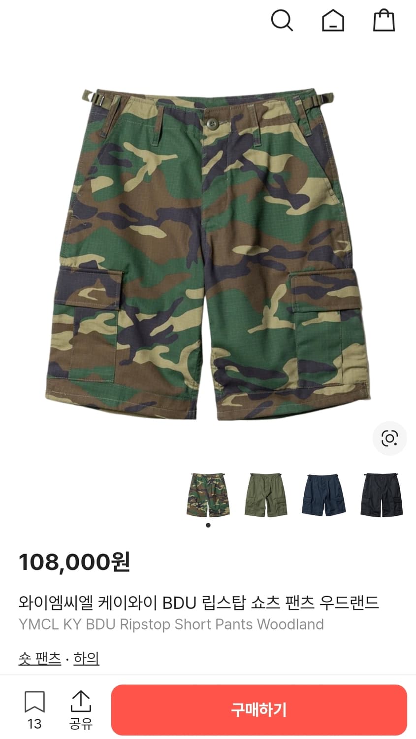 S YMCL KY BDU 와이엠씨엘 케이와이 우드랜드 카모 반바지 상품이미지1