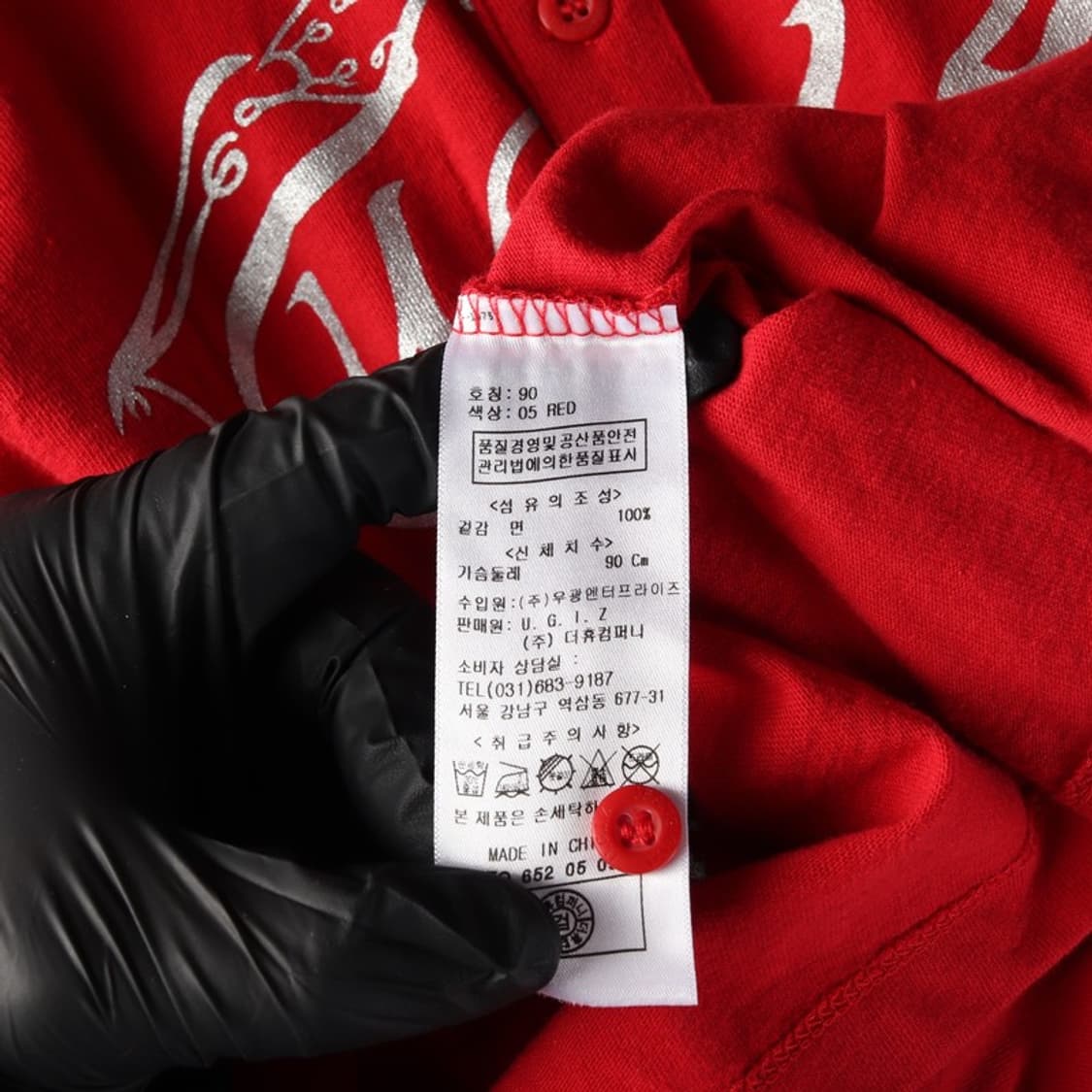 UGIZ 올드스쿨 실버 그래픽 레드 카라 긴팔 티셔츠 90 상품이미지6