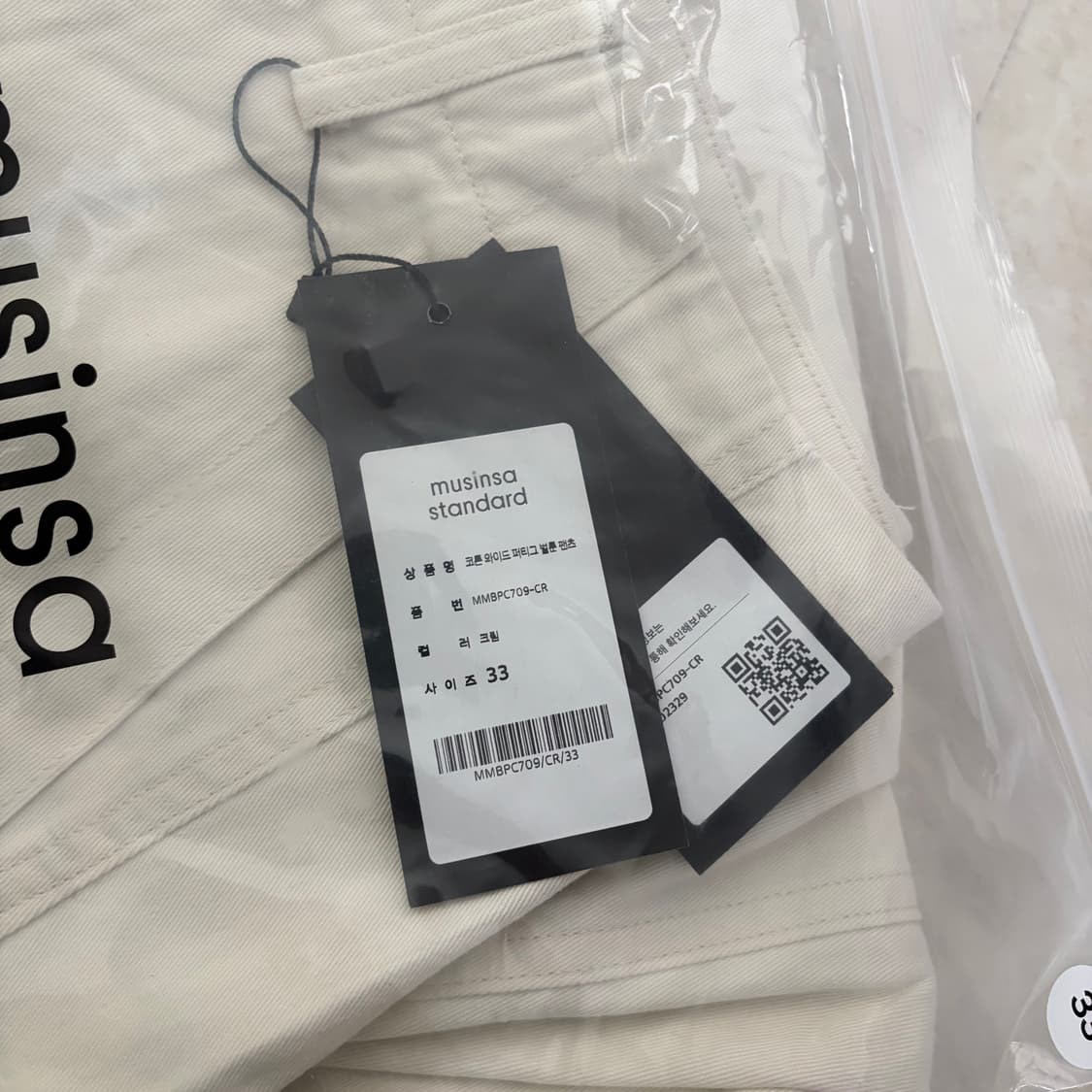 새상품(33)무신사스탠다드 코튼 와이드 퍼티그 벌룬팬츠 크림 상품이미지2