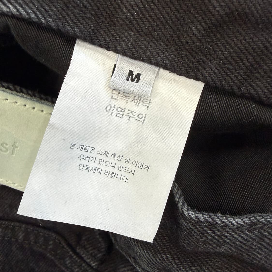 (우먼즈M)던스트 Dunst 흑청 데님팬츠 상품이미지5