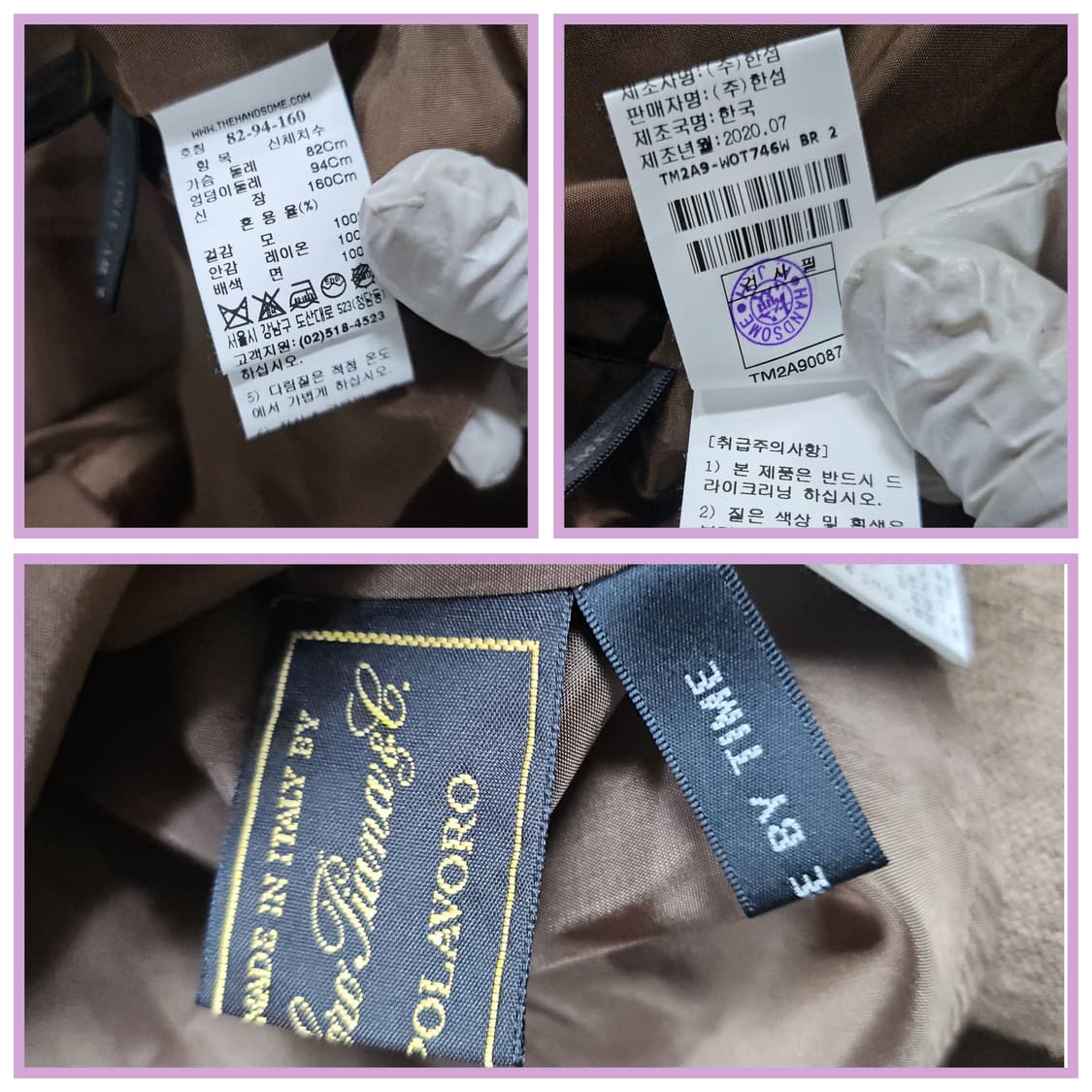 한섬 TIME  타임 케이프 코트  82-94-160 상품이미지8