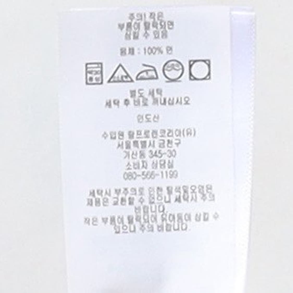 더블알엘 RRL Truck Printing T-shirt 

 상품이미지8