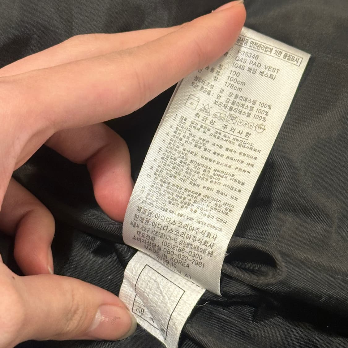 아디다스 패딩 조끼 넥로고 (L) 베스트 상품이미지9