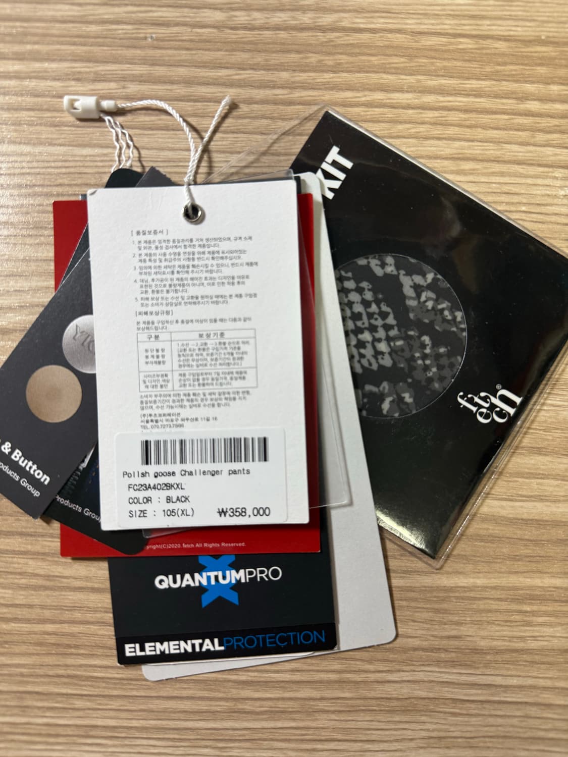 XL 페치 폴리시 구스 챌린저 팬츠 상품이미지6