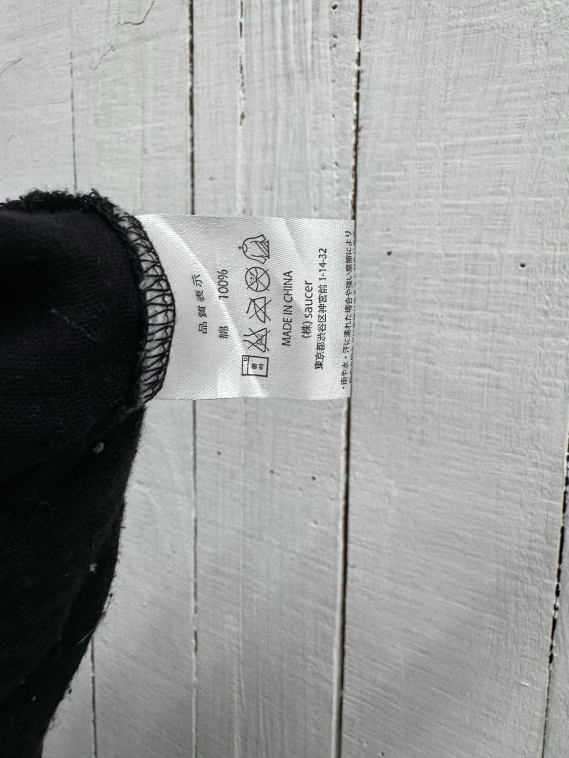 vtg pants 상품이미지4