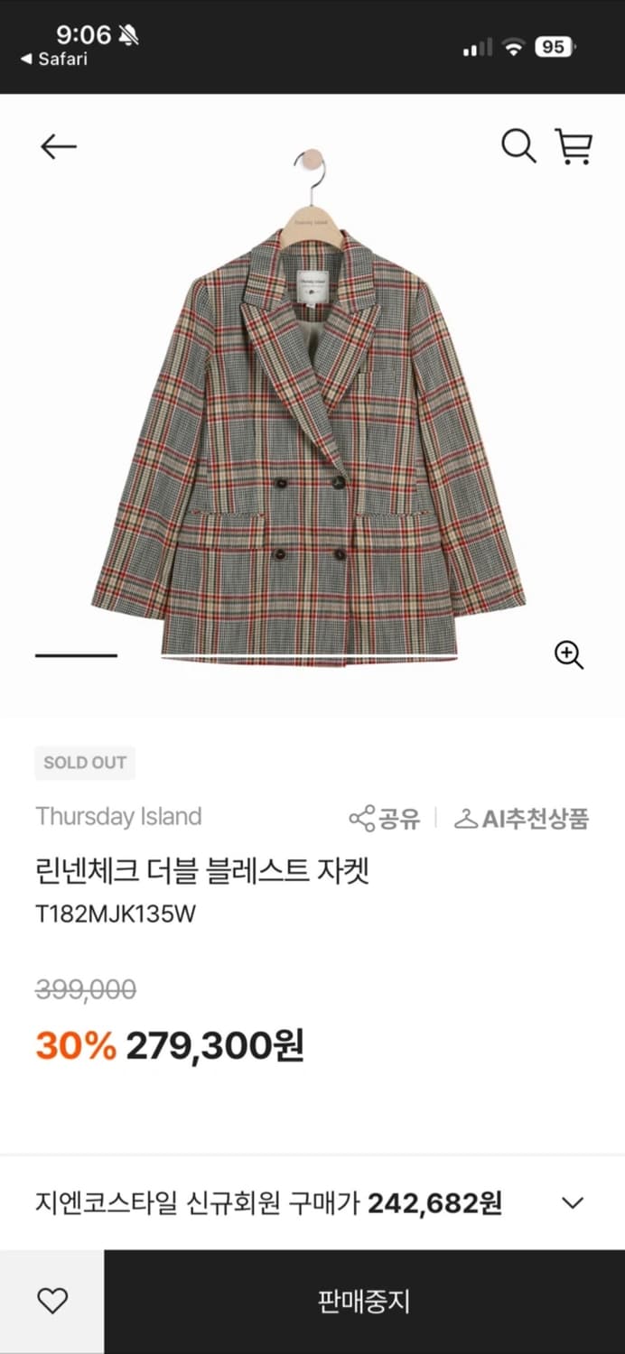 써스데이아일랜드 체크 더블자켓 상품이미지7