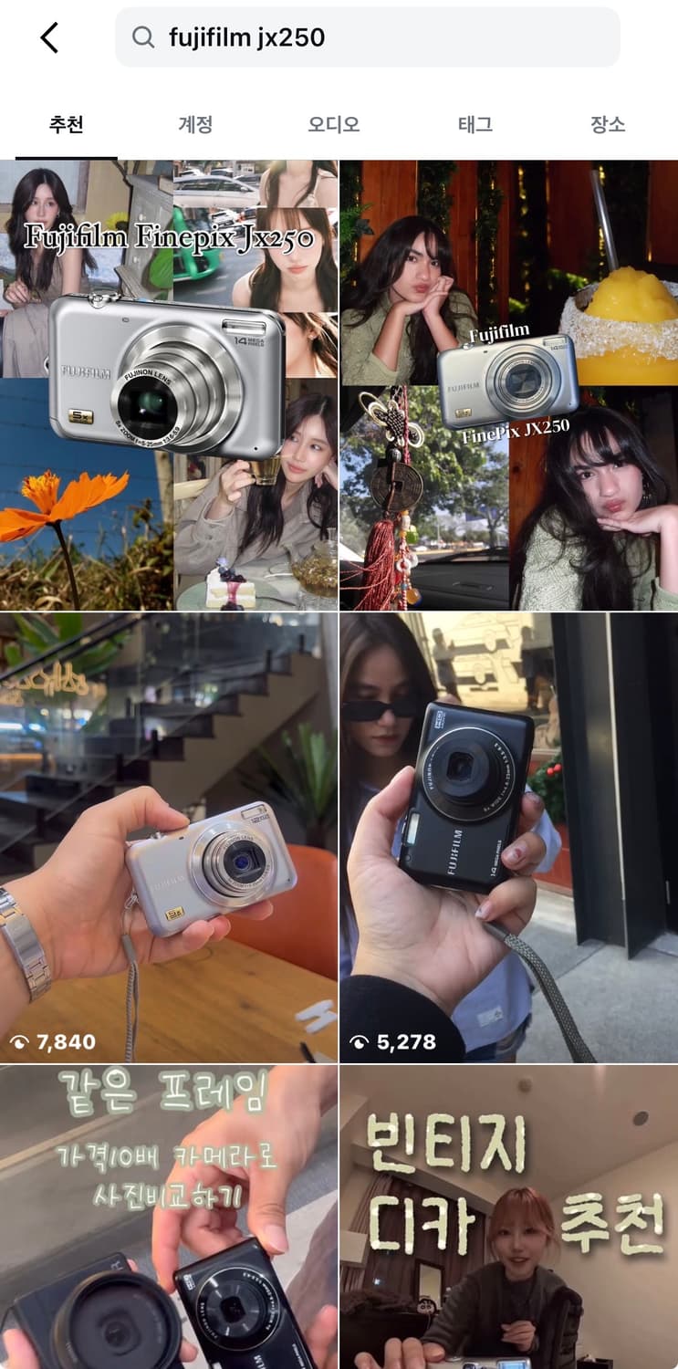 희귀) 후지필름 파인픽스 JX250 빈티지 디카 캠코더 /캐논 니콘 소니 상품이미지6