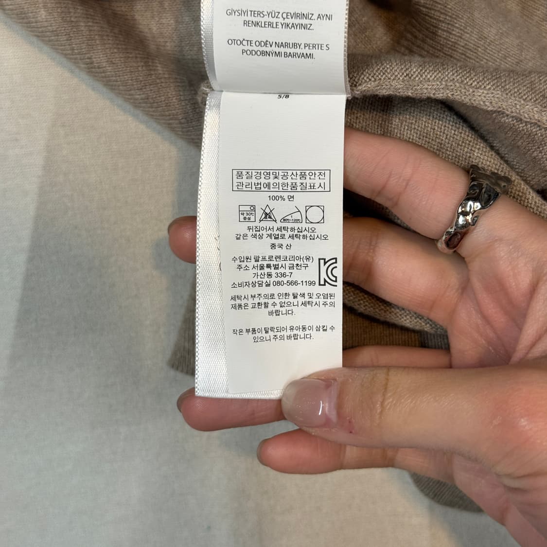 L) 폴로 랄프로렌 피마코튼 오트밀 베이지 브이넥 니트 상품이미지7