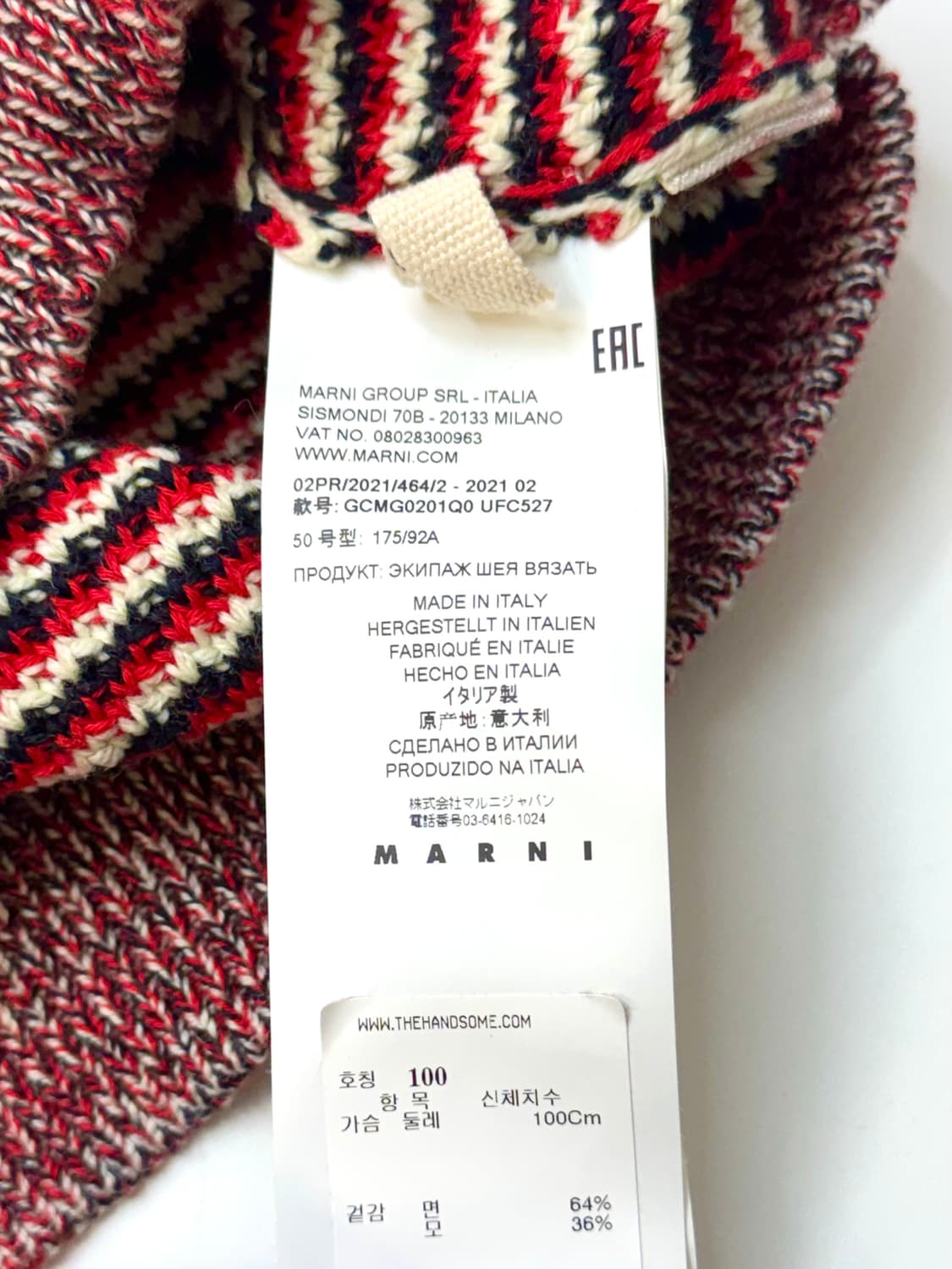 MARNI 마르니 21aw 스트라이프 코튼 니트 상품이미지7