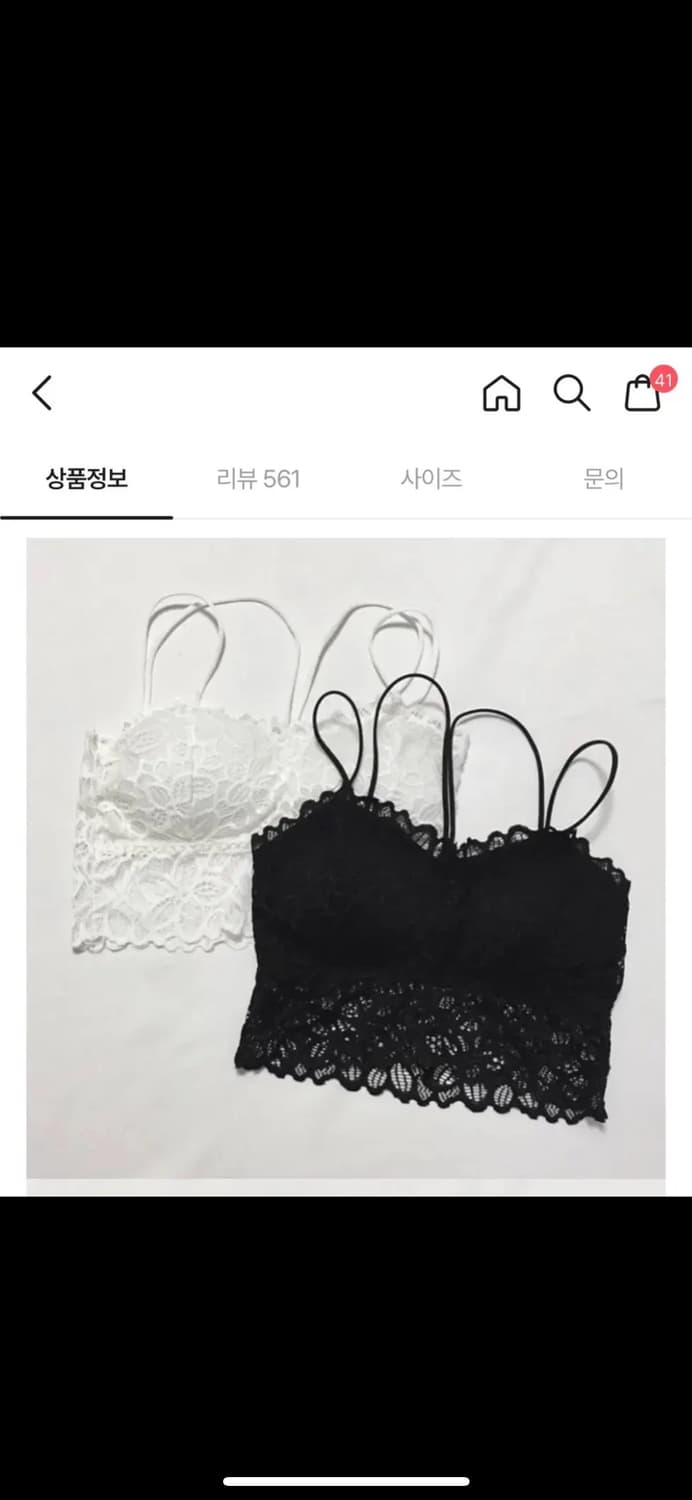 버클 코르셋 크롭탑 레이스 브라렛세트 블라우스 무채색시즈니룩콘서트페스티벌 상품이미지4