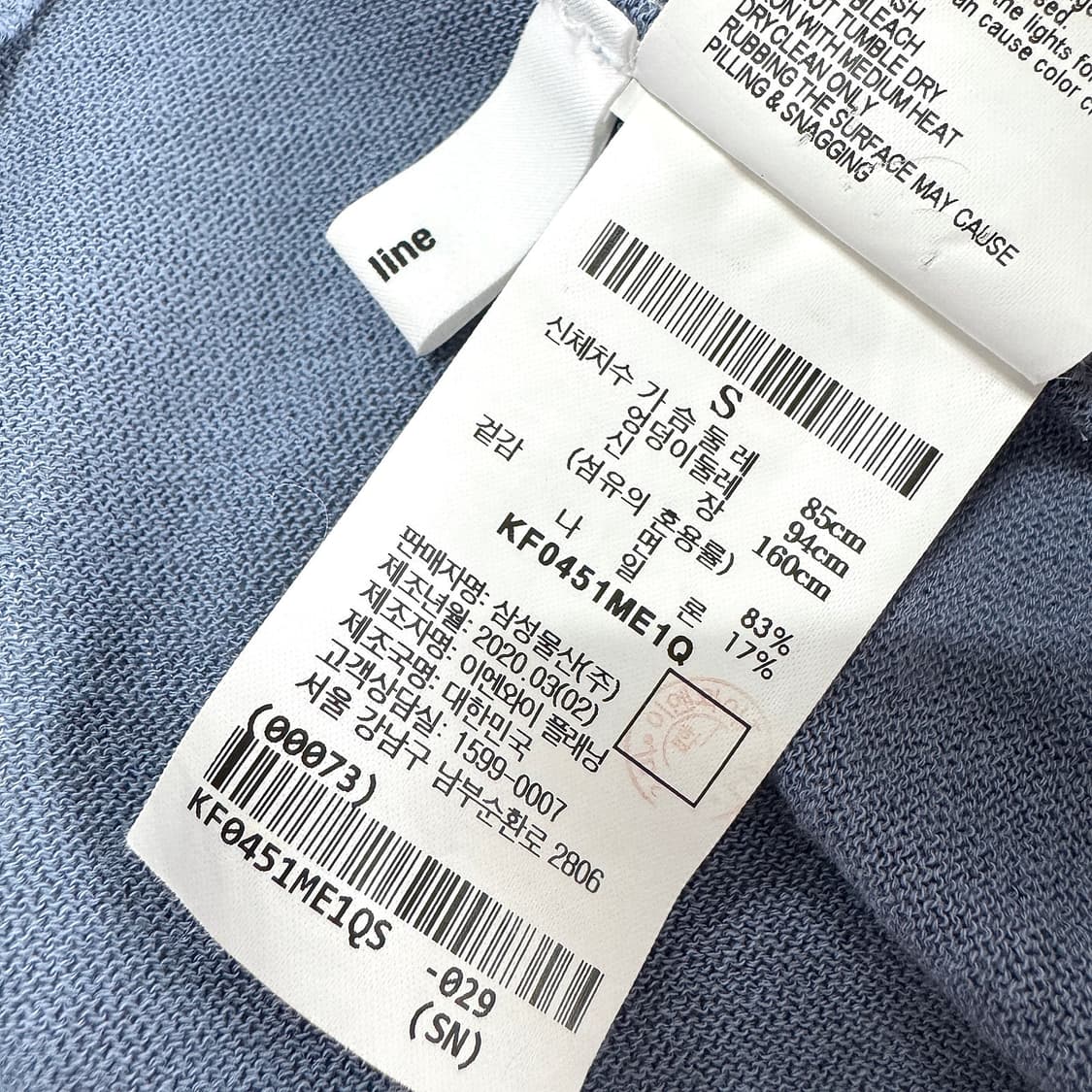 구호 KUHO 빅 포켓 니트 풀오버 상품이미지3