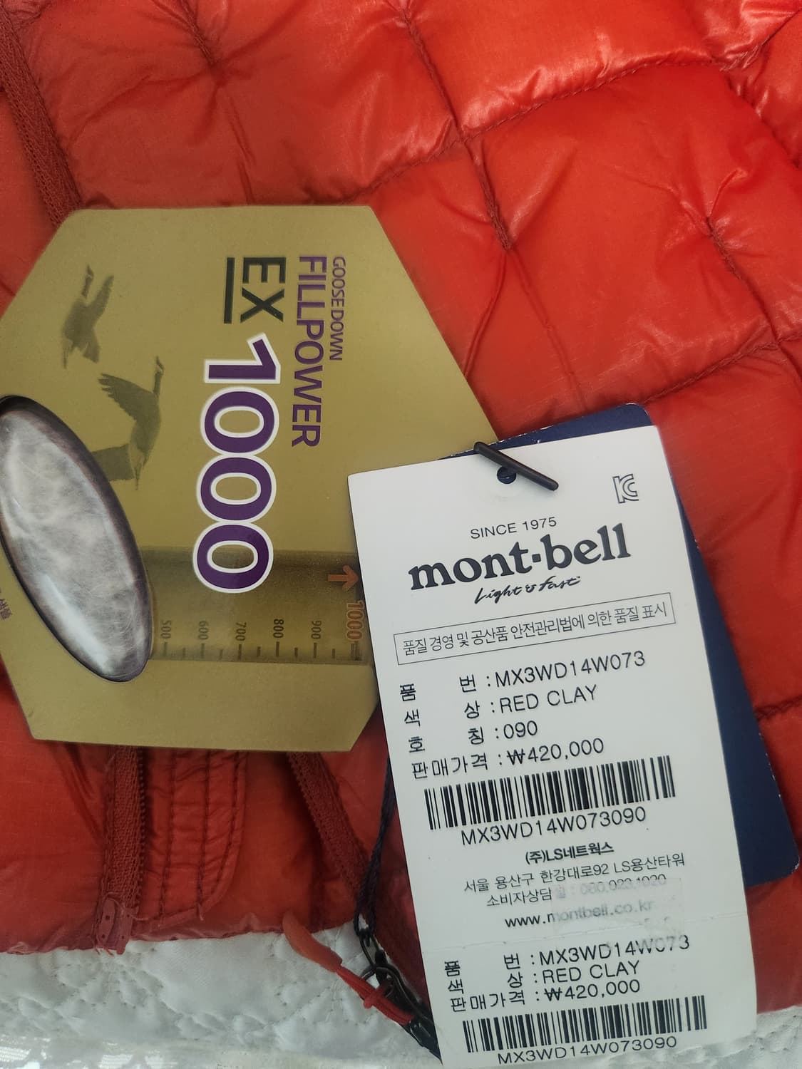 몽벨 플라즈마 ex1000 여성용 오렌지 상품이미지4