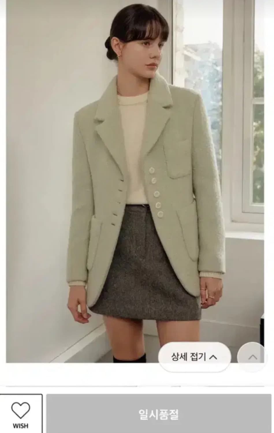 룩캐스트 알파카 자켓 상품이미지1