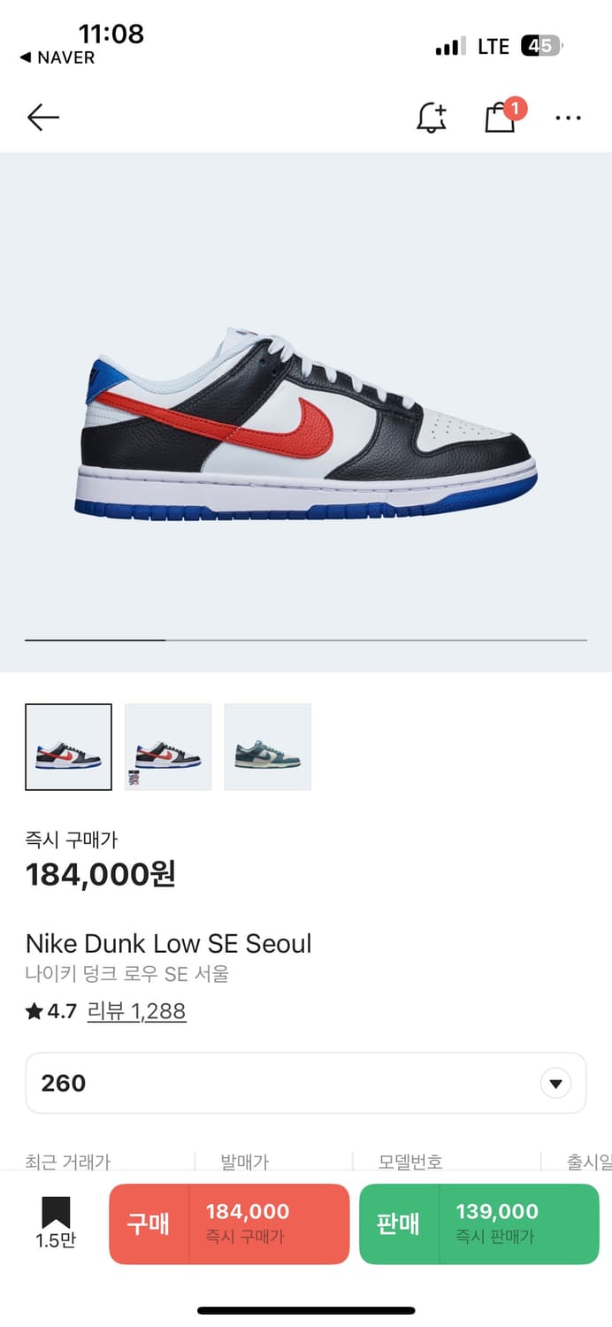 국뽕덩크 상품이미지1