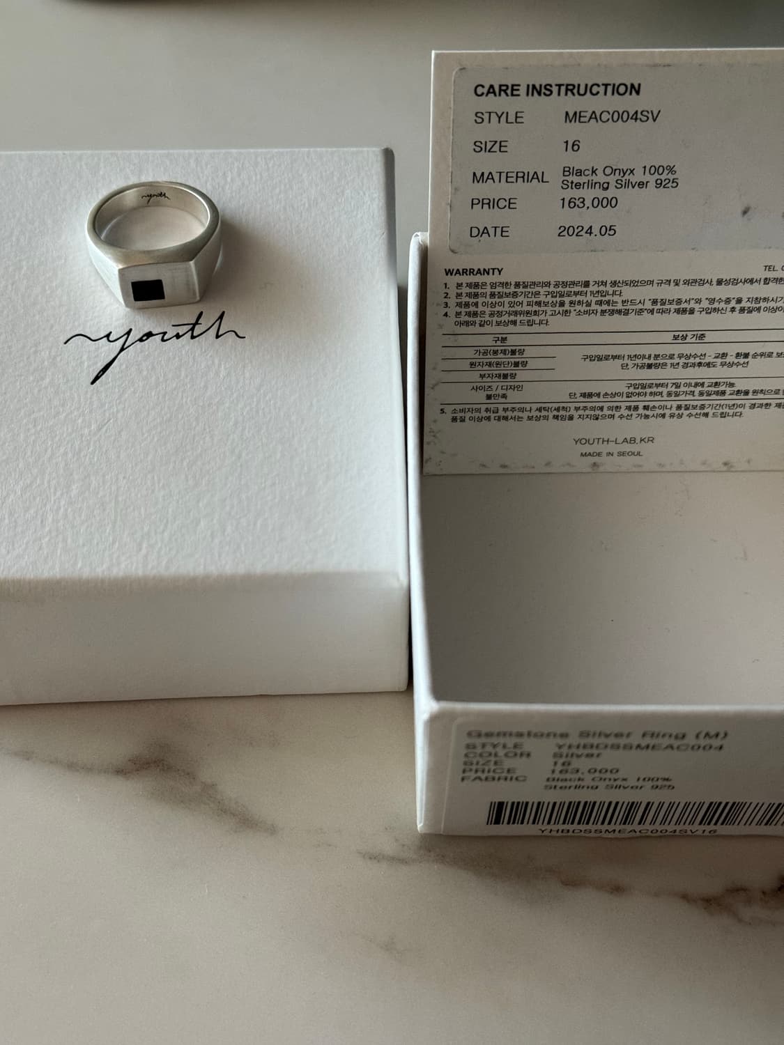 유스 잼스톤 실버 반지 16호 상품이미지1