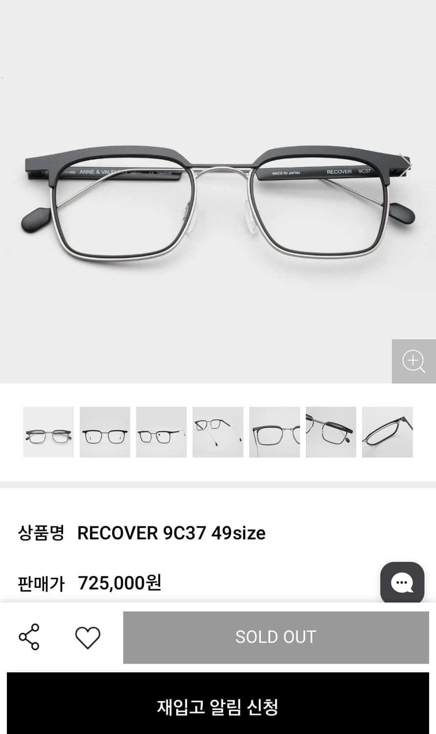 안네발렌틴 티타늄 디자이너 예술가 미술가 감독 작가 안경 0152 상품이미지9