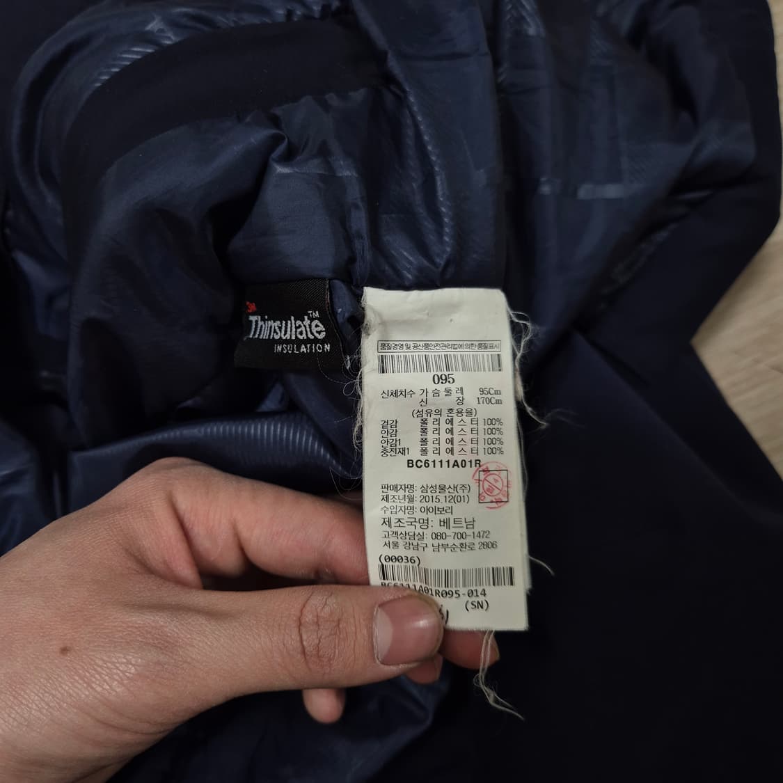 빈폴 신슐레이트 버튼 카라 자켓 M(95) 상품이미지6