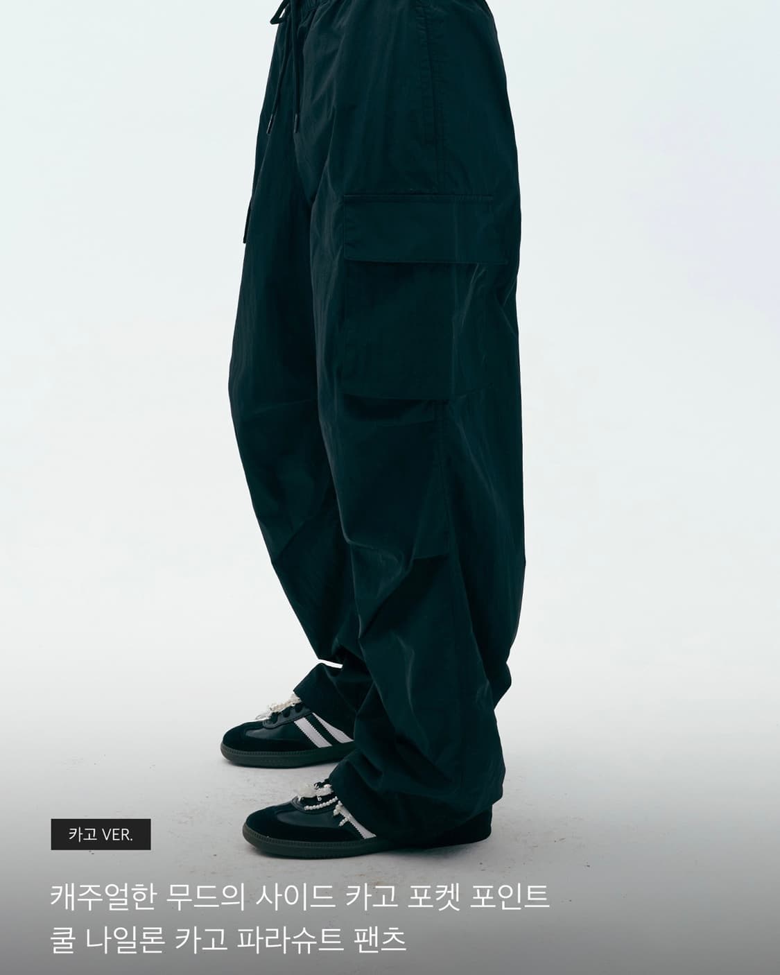 코드그라피 쿨 나일론 카고팬츠 블랙 L 상품이미지2