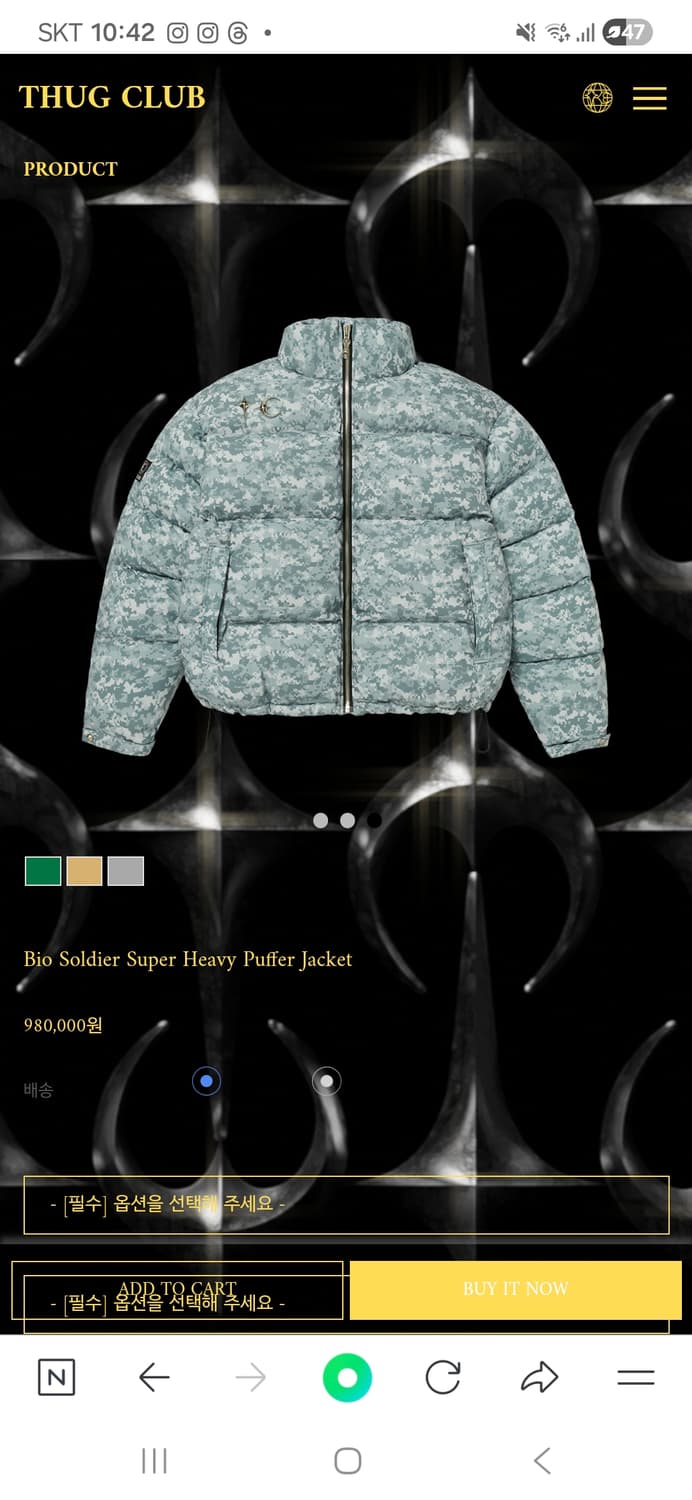 떠그클럽 바이오 솔져 슈퍼 헤비 패딩 4사이즈 상품이미지5