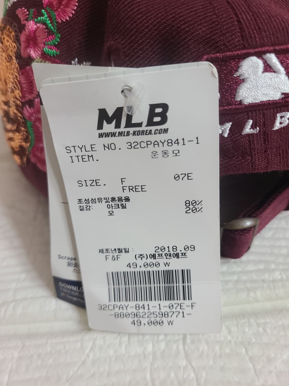 (새거)MLB LA다저스 여성 볼캡 상품이미지4