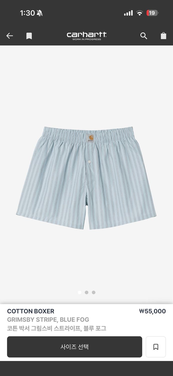 칼하트 wip 코튼 복서 상품이미지1