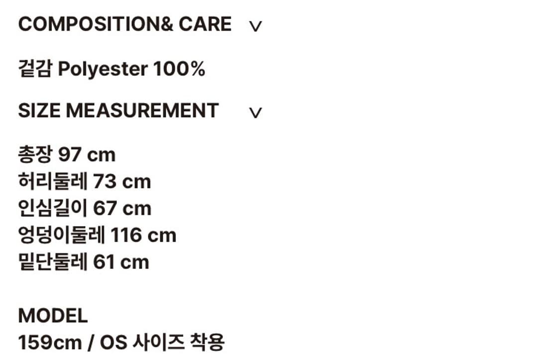 BOCBOK 복복 POODLE JACQUARD PANTS (MULTI) 상품이미지2