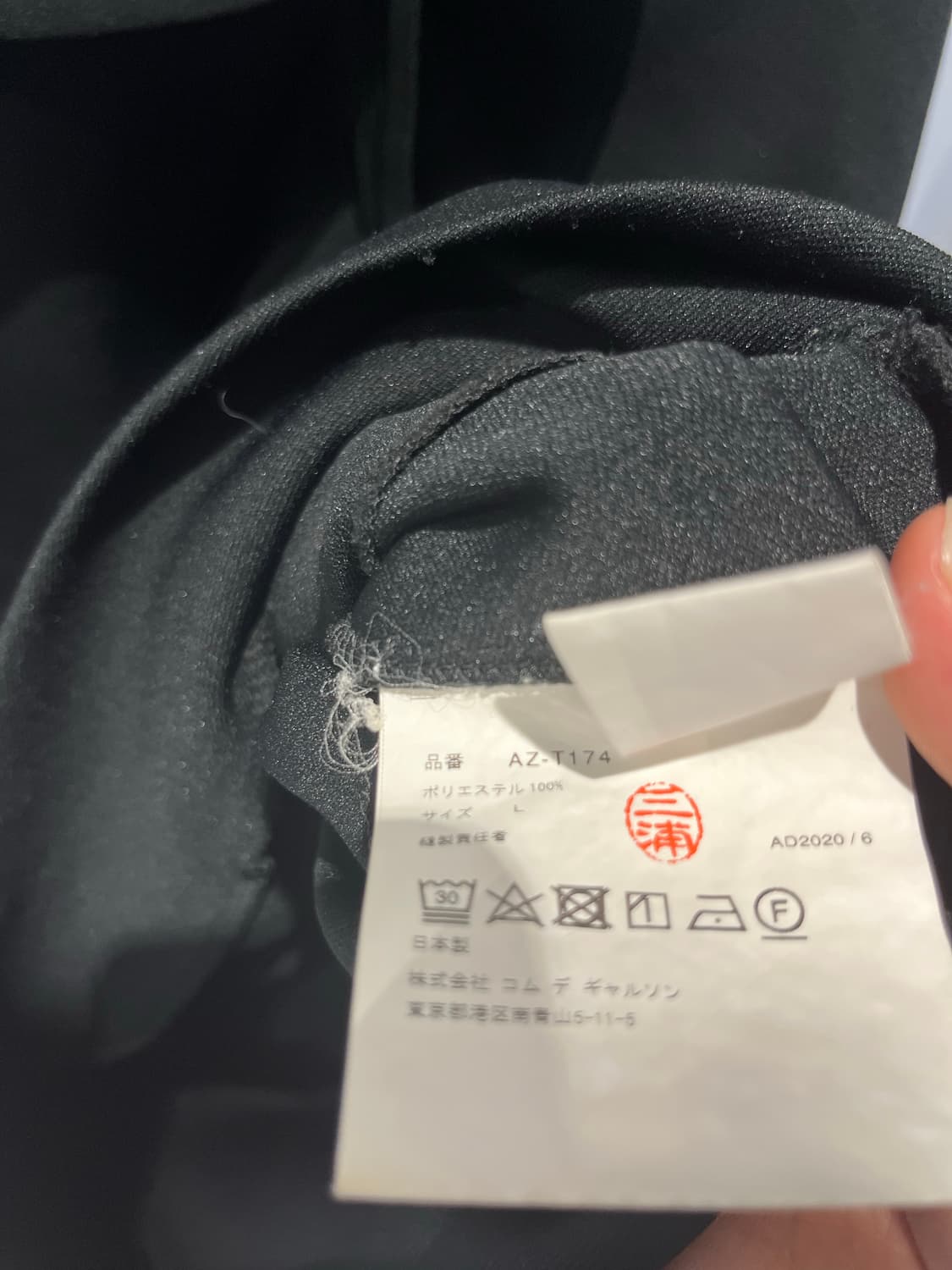 꼼데가르송 후드티 상품이미지5