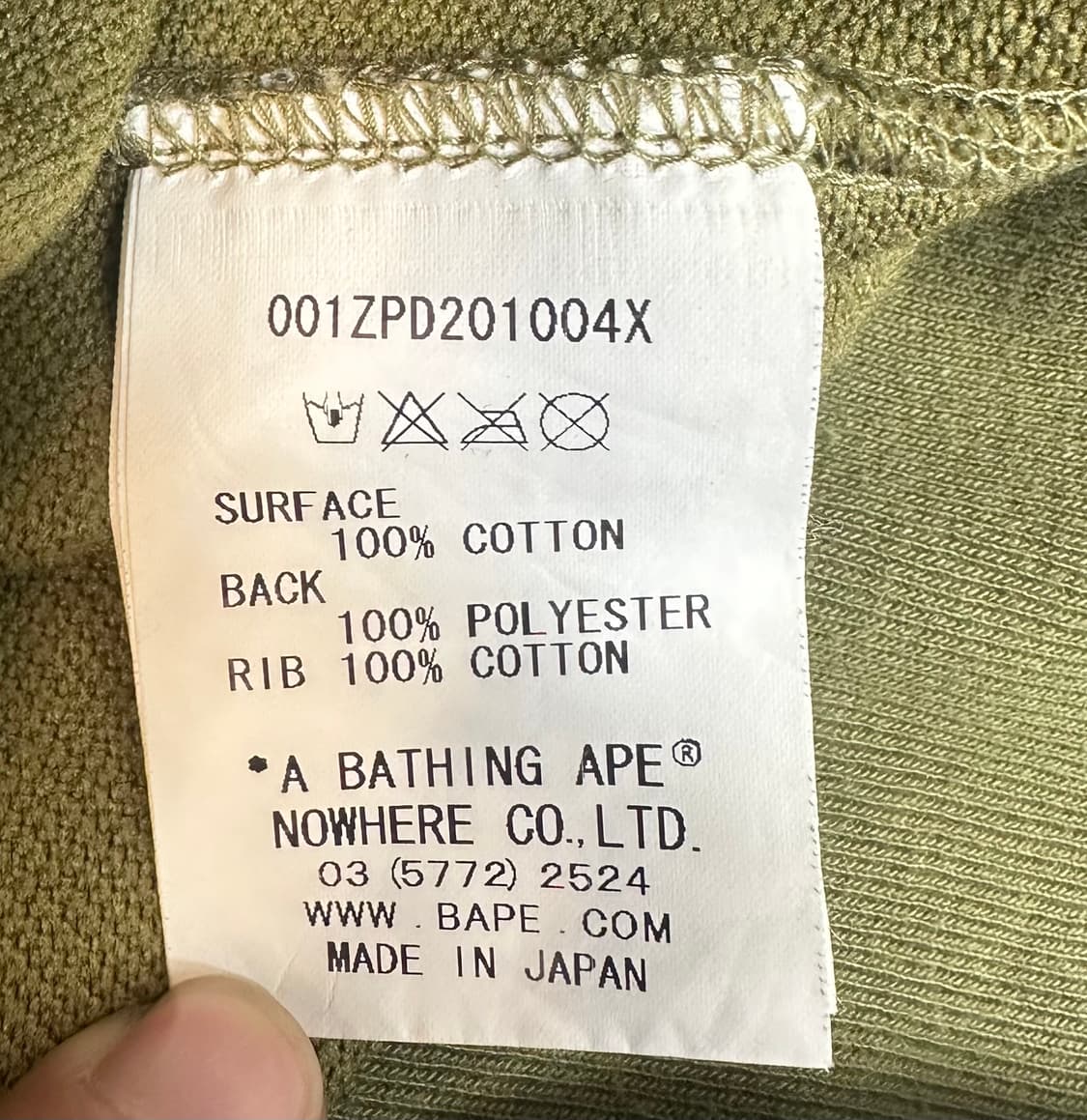 [ M ] 베이프 윈드스토퍼 녹계 샤크후드집업 상품이미지4