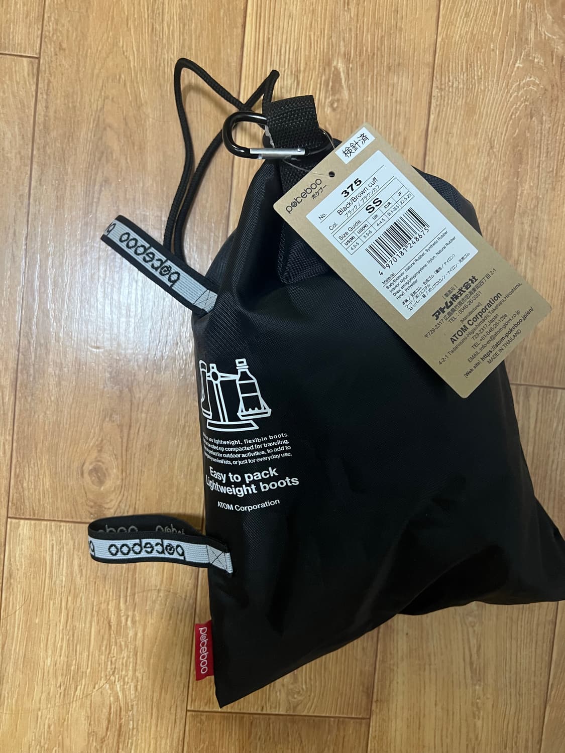 그레이멘션 포케부 레인부츠 브라운 225-230 상품이미지8