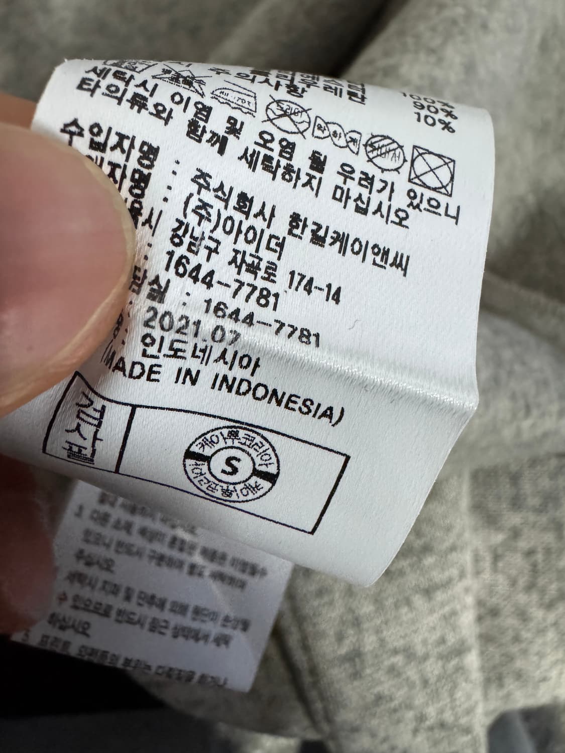 아이더 Eider 하프집업 암 포켓 등산 반집업 티셔츠 L 상품이미지5