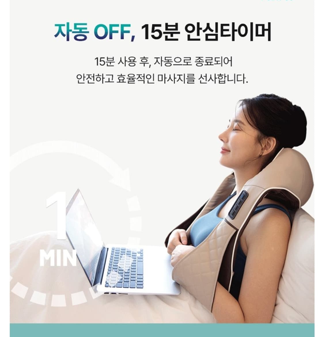 휴플러스 무선 어깨마사지기 CORDZERO-750 상품이미지5