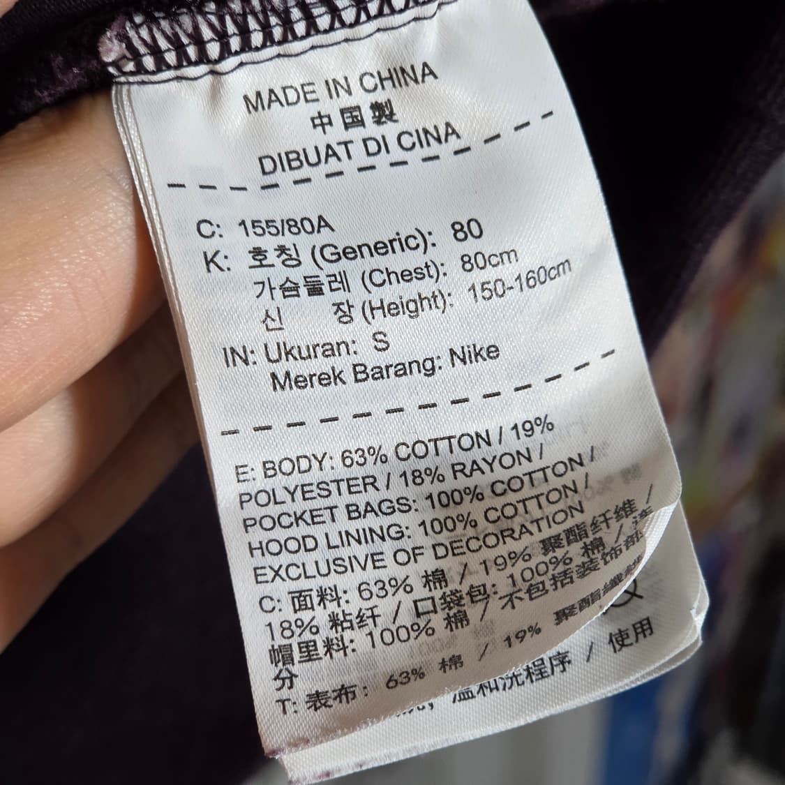 나이키 하이넥 퍼플 빅 로고 후드티 상품이미지10