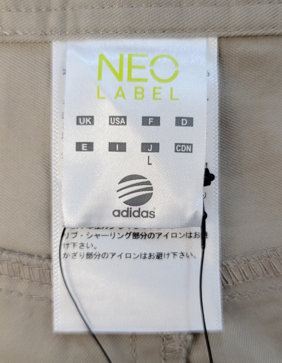 [미사용.새상품] 아디다스 네오 테이퍼드핏 코튼 치노팬츠(면바지) 판매 상품이미지8