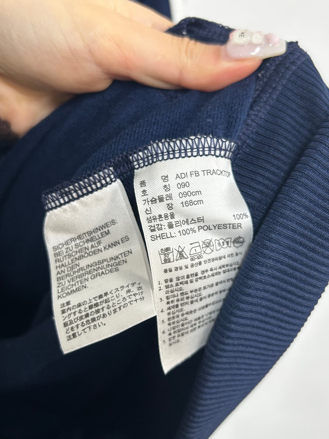 아디다스 구파 져지 상품이미지6