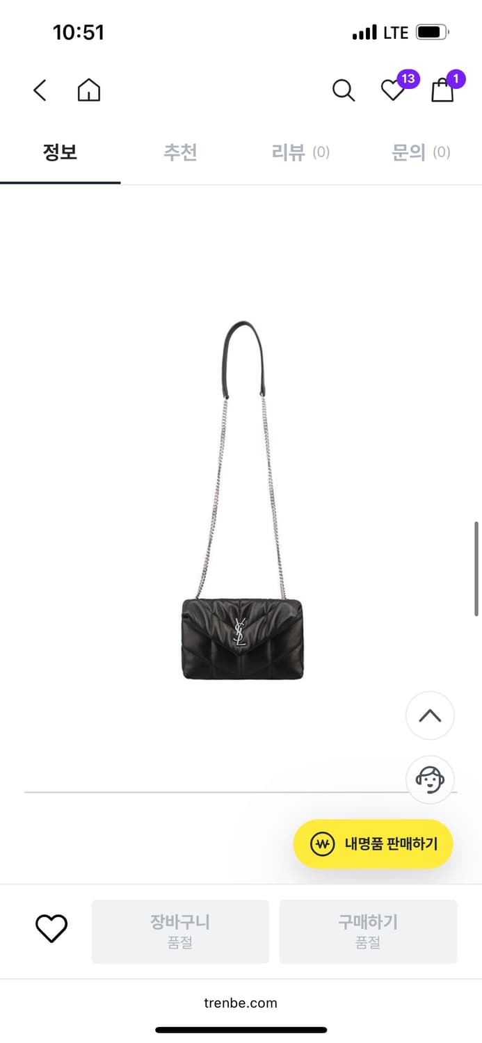 생로랑 루루푸퍼 미니 크로스백 은장 블랙 상품이미지6