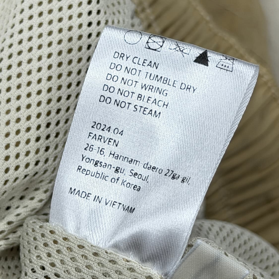 파르벵 나일론 스트링 트랙팬츠 바지 상품이미지6