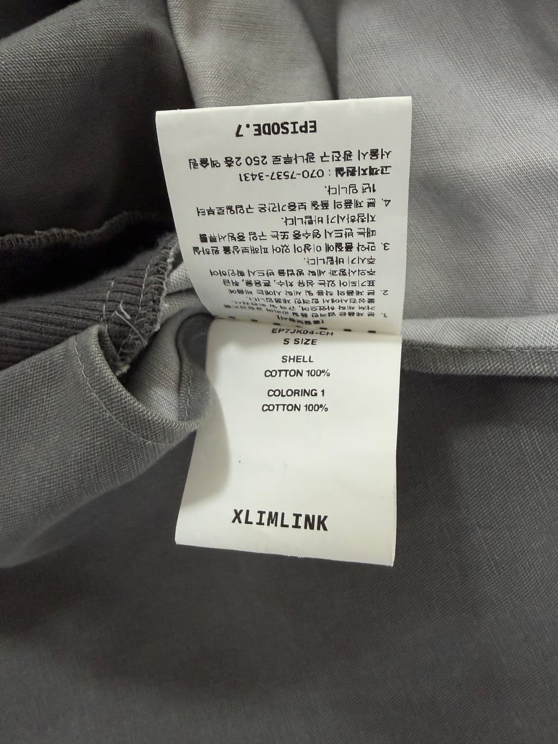 Xlim EP.7 04 Jacket 상품이미지4